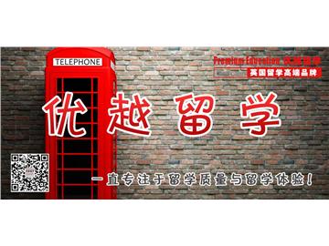 怎么申请英国研究生，一般流程是怎样的？