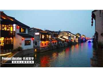 无锡专科学生选择出国留学的人多吗？申请条件高吗