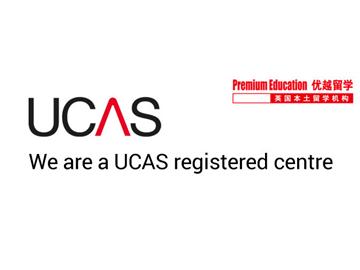 英国本科申请须知事项--UCAS中心官方认可机构优越留学讲解