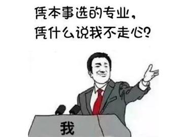 日语专业能去英国留学吗？怎么申请？