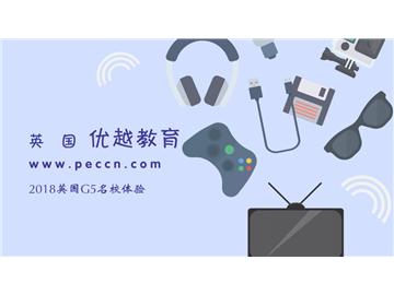 双非能够申请G5么？优越教育双非案例展示！