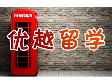 申请曼大需要均分多少？均分80有希望冲刺吗？