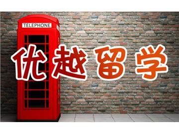 对英国的UCAS申请还不了解？这篇科普你可不能错过啦