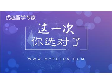 2018英国留学的申请流程来袭！你的材料备全了吗？（纯干货）