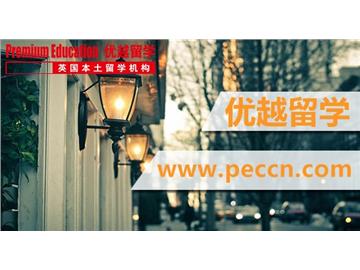 英国留学申请有哪几大误区？