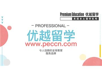 英国硕士留学转专业需要什么样的流程？