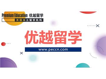 英国留学一些证明有什么特别的要求吗？