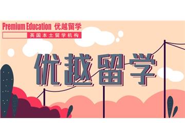 英国留学文书写作有什么技巧？