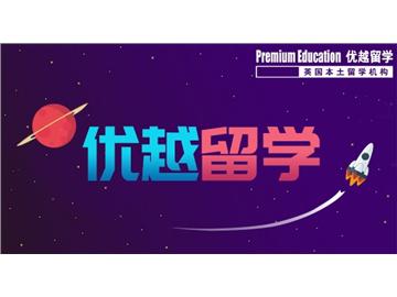 英国什么专业会接受没有商科背景的学生