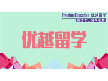 英国硕士留学有哪些热门专业