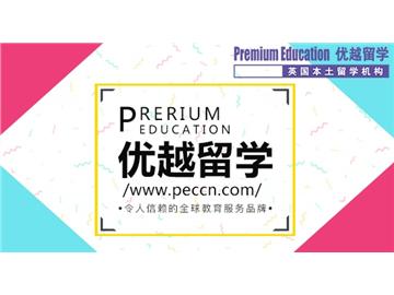 英国留学文书写作时应该注意哪些盲点