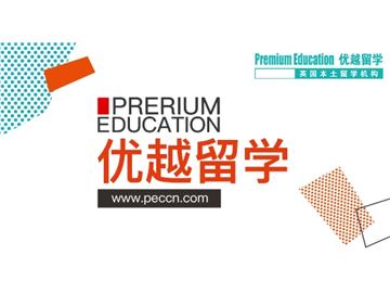 英国本科申请要满足哪些条件