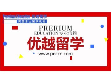 申请英国本科留学背景是什么