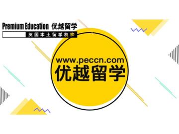 英国硕士留学有哪些内容