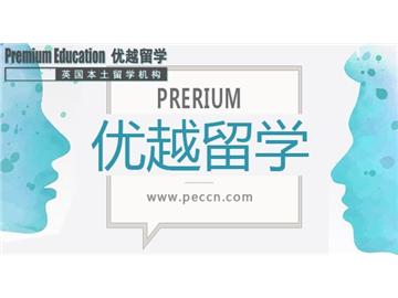 英国留学申请哪些成绩很重要