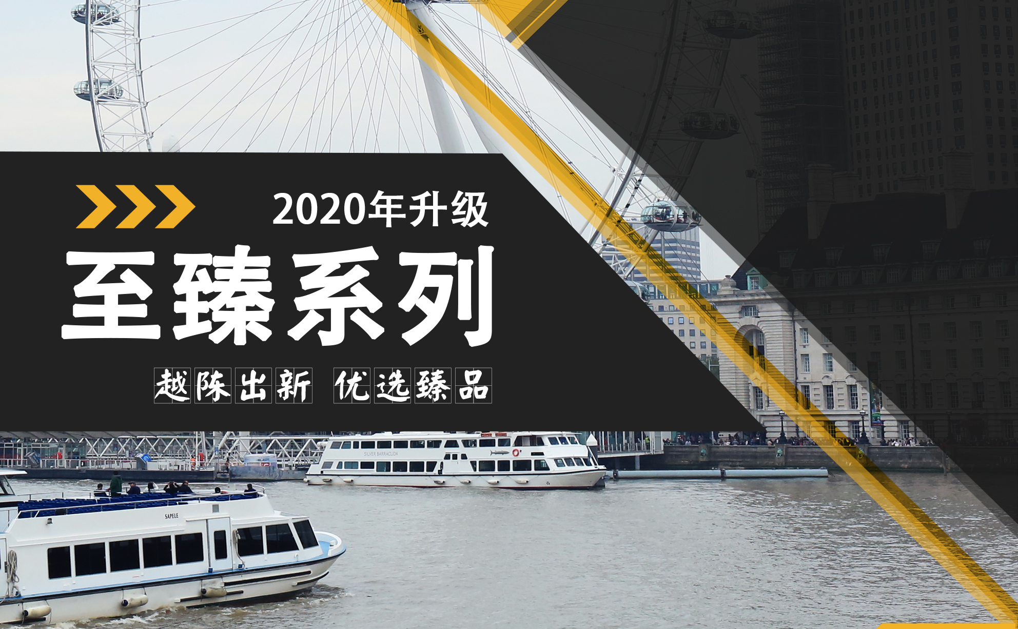 【高端产品】2021优越留学外籍文书高端服务产品