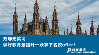 【Sunday_Zeng】双非无实习，做好软背景提升一跃拿下名校offer！