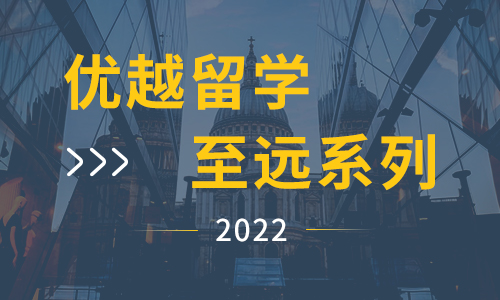 【申请知识】2022年英国本科申请的录取方案做了哪些调整？