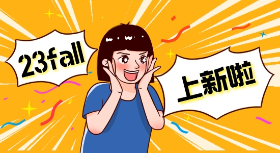 【申请干货】上新啦！这些硕士英国留学新增专业，申请成功率更高哦