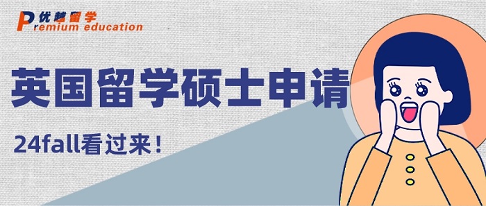 【英国留学】申请英国研究生，收到offer后必须要做的几件事！