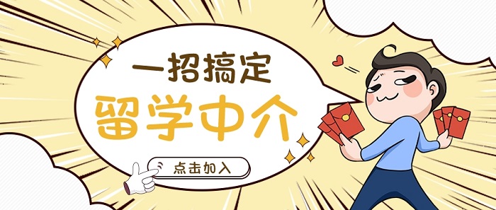 【留学机构】上海留学机构大比拼，最终花落谁家?