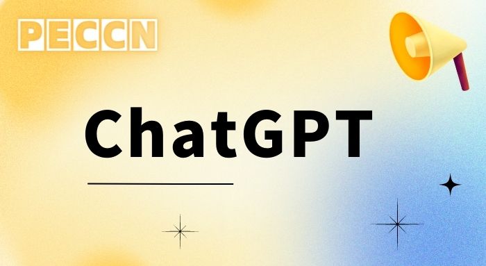 【留学圈动态】逼疯了留学圈?留学中介服务机构带你了解火爆全球的ChatGPT