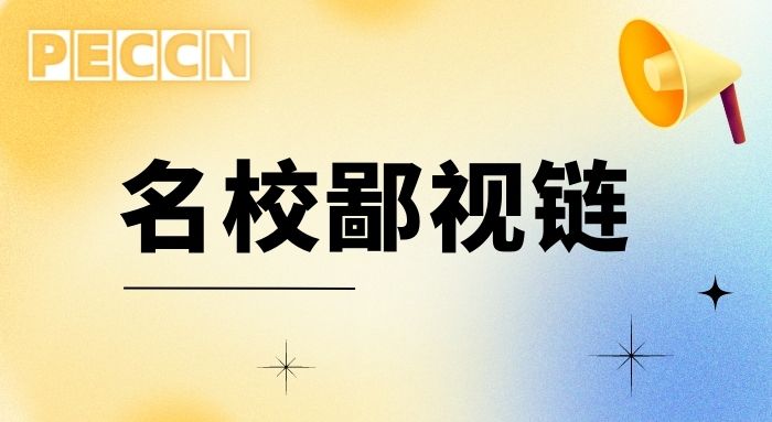【英国名校】英国留学offer除了牛剑都是水校？英国硕士留学机构：NO！