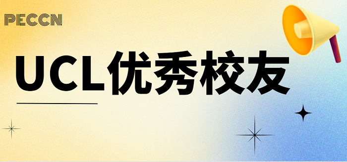 【申请干货】英国本科申请丨TikTok掌门人履历曝光！竟是UCL商科模范生