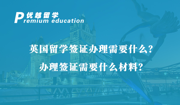 30岁四线城市私企员工，本科专业考公岗位太少，留学有出路吗？