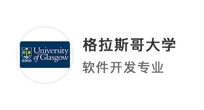 【双非逆袭】双非二本毕业工作党，GPA3.3如何在英国硕士申请逆袭top10名校？