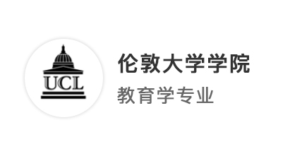 【G5名校】英国留学申请|做好小语种跨申教育学专业，UCL和爱丁堡大学offer向我而来