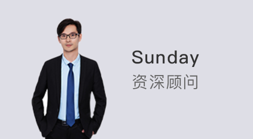 优越广州Sunday：留学申请语言考试大变革来袭!托福、多邻国、GMAT纷纷官宣改革?