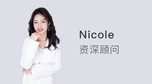 优越北京Nicole：英国硕士申请还是要看数据，别被网上的消息忽悠瘸了！