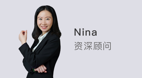 优越南京Nina：英硕申请曼大offer极限二选一，小G5居然这么能打?