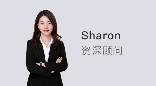 【顾问风采】优越上海Sharon：存钱8年，百万粉丝博主申请英国留学，这波工作党太秀了!