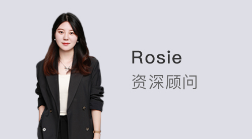 【顾问风采】优越上海Rosie:23fall英国硕士申请末班车，这些学校在给“双非生”狂发offer! 