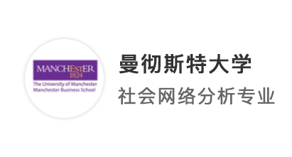 【王曼爱华】top100进阶英国前十，社科学子笑拿曼大、华威双offer