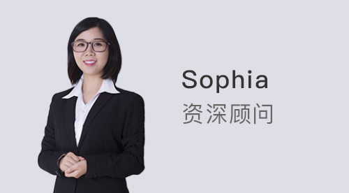 【顾问风采】优越南京Sophia:留学拖延症，现在还没申请？如何加速准备英国留学申请？