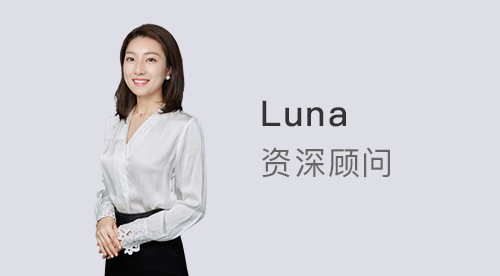 【顾问风采】优越上海Luna:英国留学除了QS还能看哪些标准？多个offer又该如何选择？