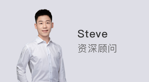 【顾问风采】优越上海Steve：英国第一的IC战略营销有多香？跨专业也能卷进G5商科！（含视频分享）