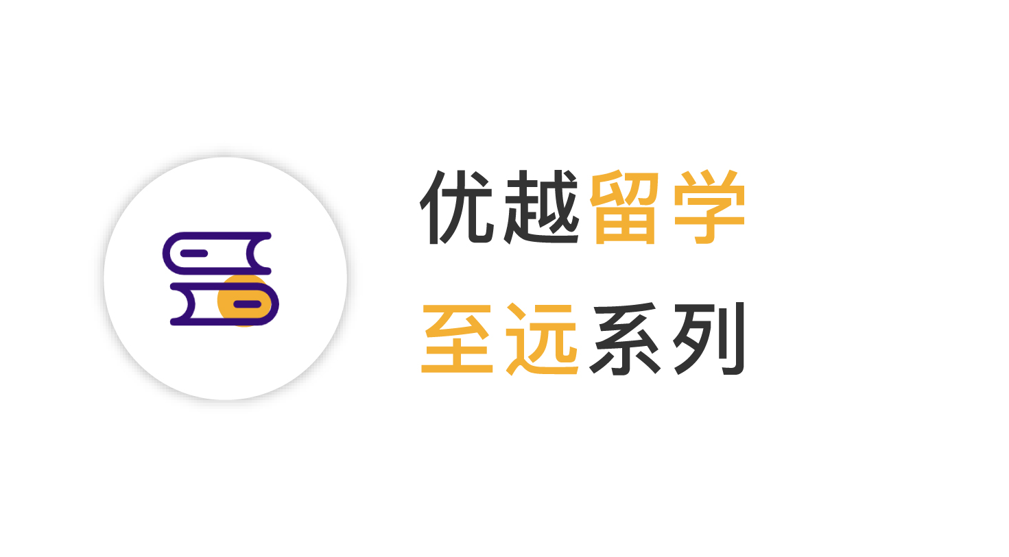 【产品服务】2023背景提升服务定制