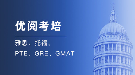 【申请干货】英国G5大学语言成绩要求升级，雅思考试会成为名校路的“拦路虎”吗？