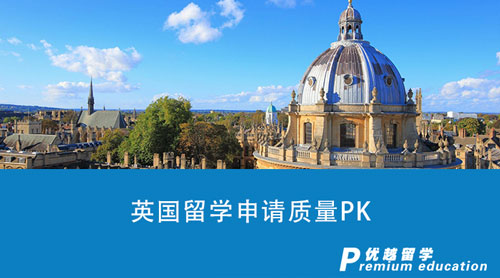 【英国留学】挑战一天咨询3家北京留学中介，英国留学申请质量PK