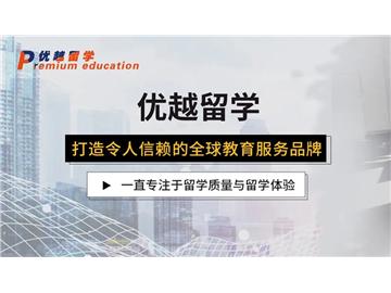 【英国大学排名】新传人申请留学为什么不看QS？英国传媒大学专业排名强校推荐！