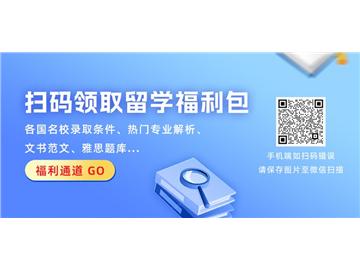 【留学中介】高中留学咨询机构该如何挑选？有什么值得推荐的机构吗？