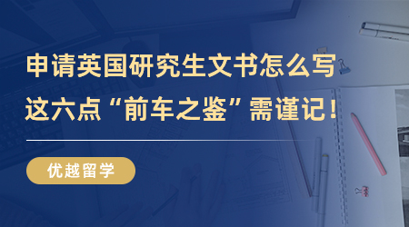 《纽约时报》年度精选文书，这才是顶级名校招生官想看到的个人陈述！ 