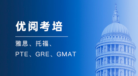 【考培福利】免费领取 l 托福全套资料适用于23年7月改革后)