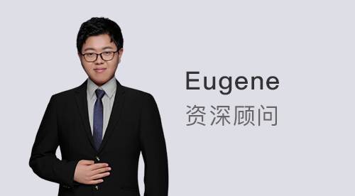 优越北京Eugene：24fall首批offer录取背景曝光，先拿到offer的秘诀是什么？