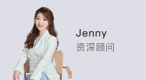 优越北京Jenny：如何优雅地做一个“海王”？24fall多国联申神级攻略上新！