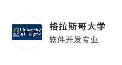 【双非逆袭】双非二本毕业工作党，GPA3.3如何在英国硕士申请逆袭top10名校？